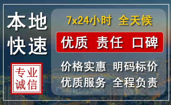 九原区附近流动补胎电话.jpg