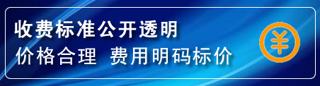 九原区换轮胎电话