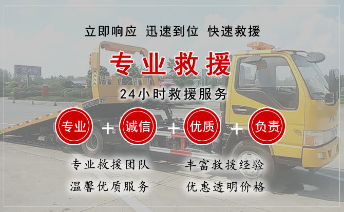 九原区中途换轮胎电话.jpg"/